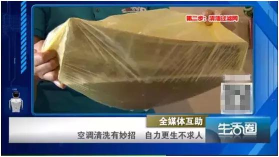 空调不洗太脏只需一个小方法,空调不滴水清洗空调视频教程