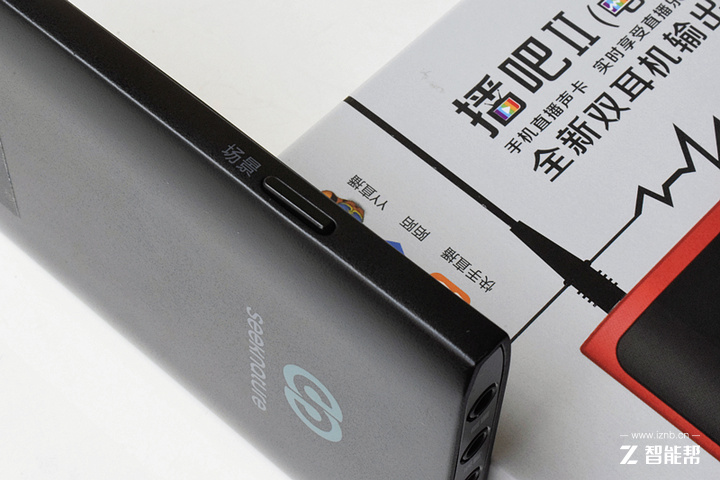 随时直播*情纵**K歌——森然播吧2代电音版体验评