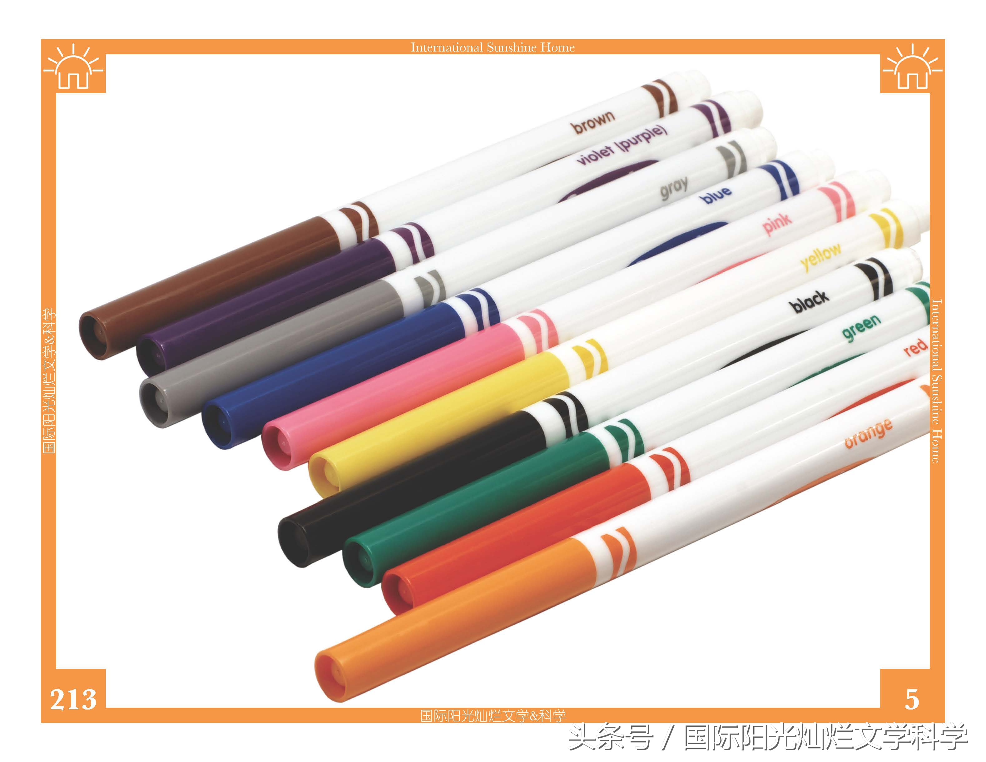 儿童节活动主题的英文单词,英语春日主题课程单词