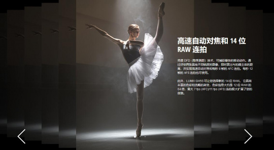 无反相机视频最强产品之一，松下GH5S详细评测