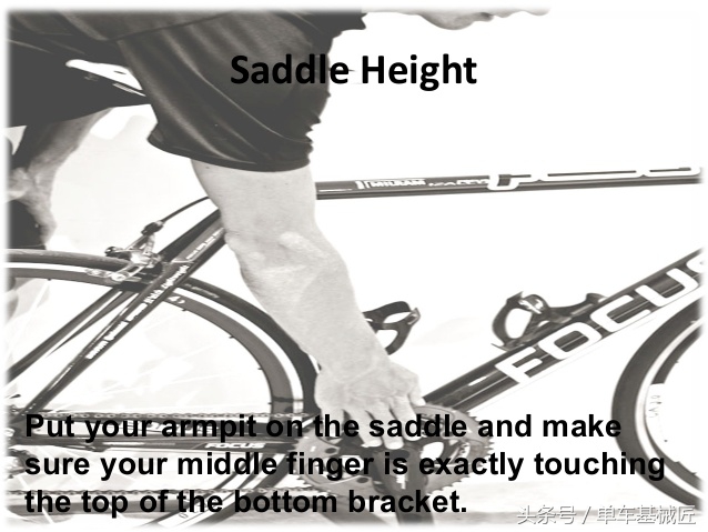 自行车车座高度多少合适,自行车车座角度怎么调整最好