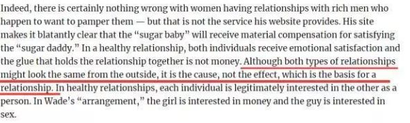 紧急!这个在西方臭名昭著的“援交”网站,竟然落地中国了!