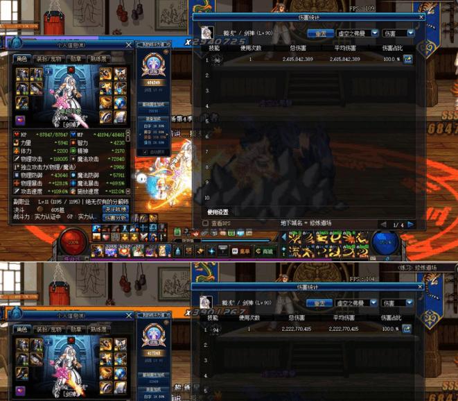 dnf时空套堕落套腐蚀套对比,dnf时空套和次元套