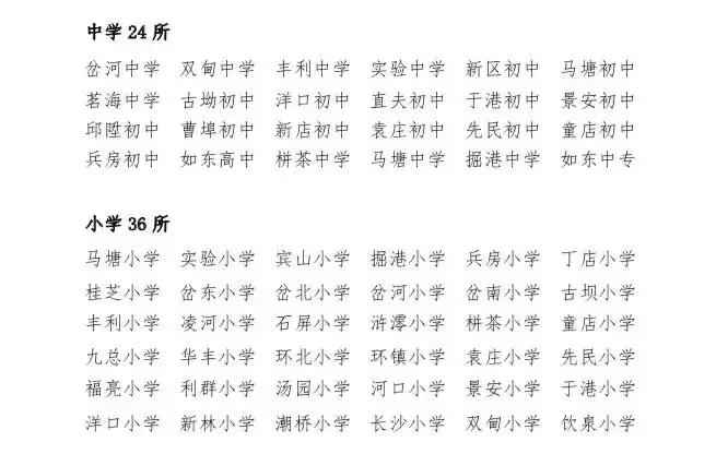 整军经武加成,整军经武战法值不值得传承