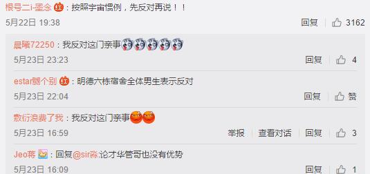 欧成和余霜,欧成和余霜s10