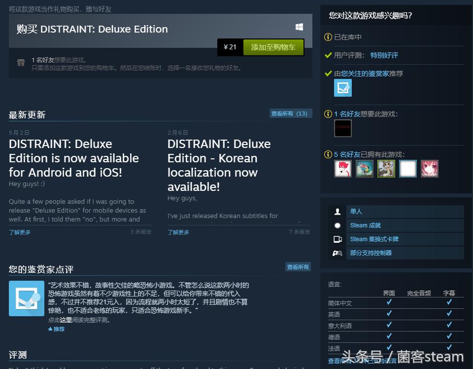 2018年恐怖解密小游戏,超级推荐的恐怖解密小游戏