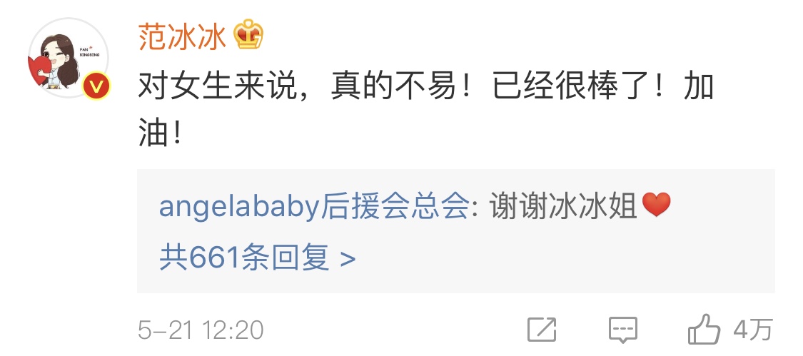 angelababy和杨紫的新综艺,angelababy和杨紫的综艺节目