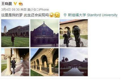 王晓晨与江疏影电视剧,江疏影郑恺上跑男谈胡歌