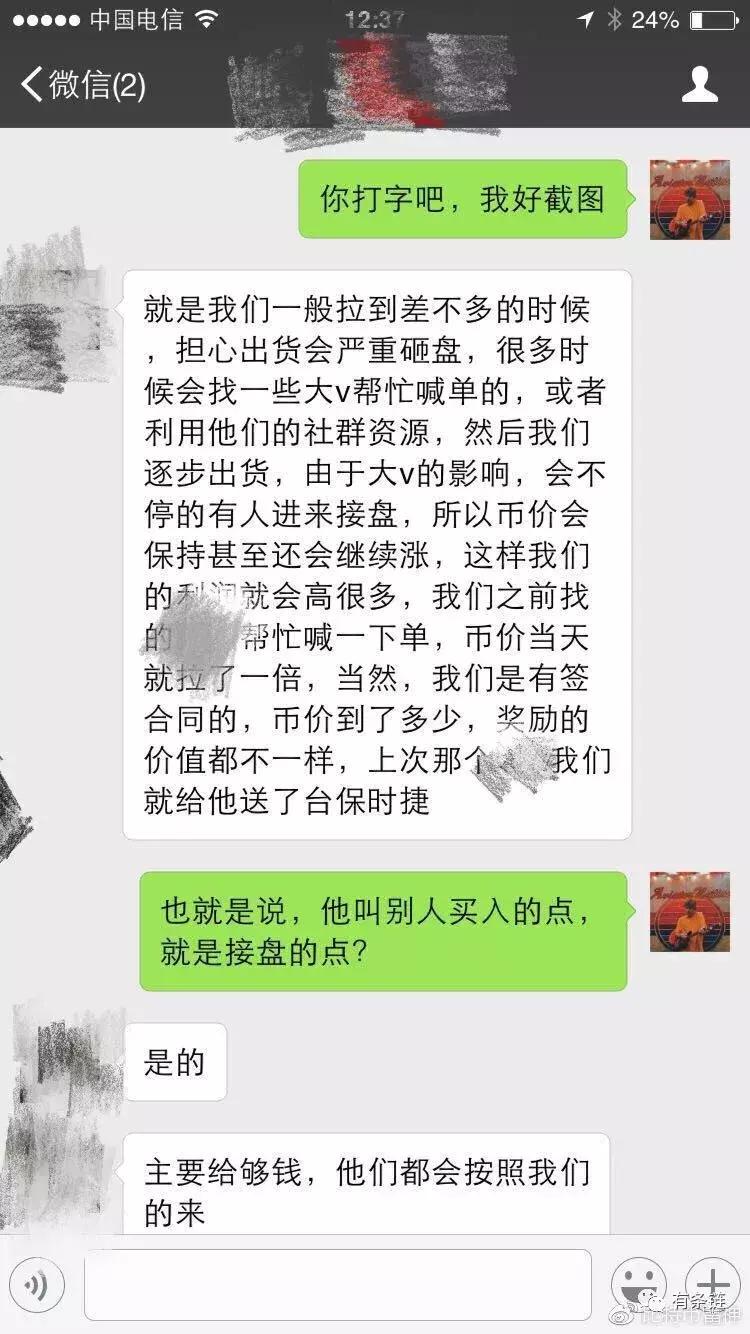 演员片酬内幕,演员爆料黑幕