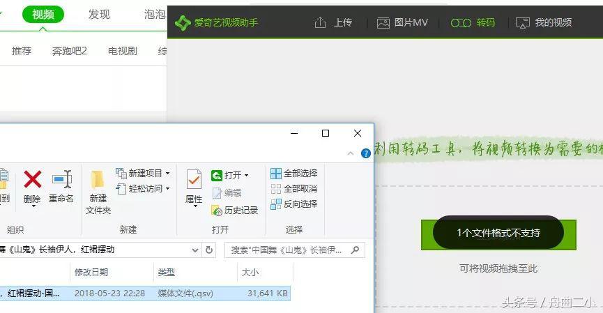 六一来了网络版,六一来了串烧版