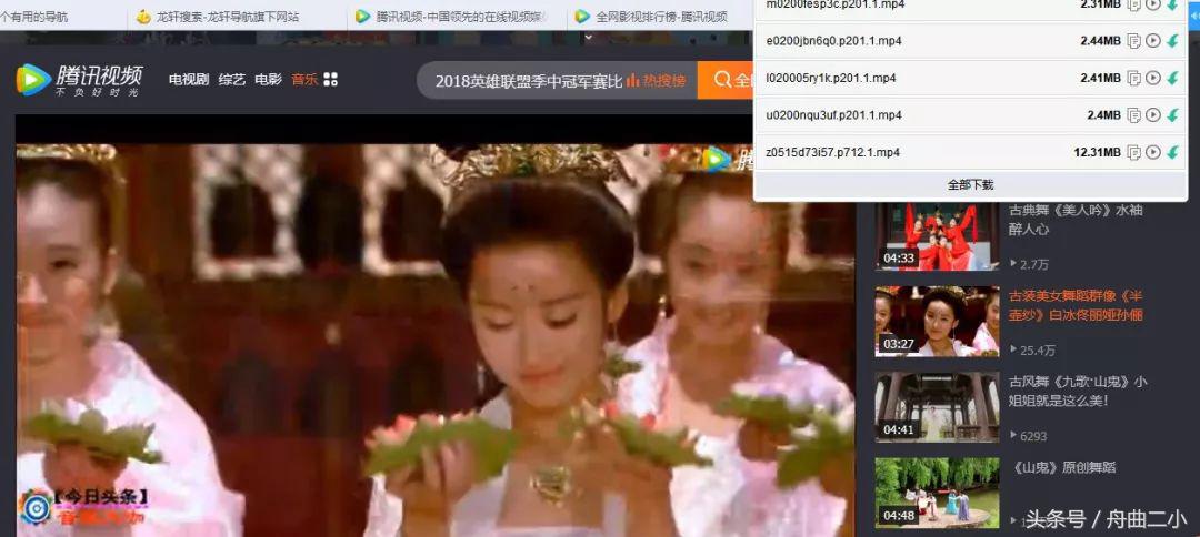 六一来了网络版,六一来了串烧版