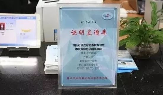 浙江日报刊文点赞舟山,浙江日报点赞黄岩