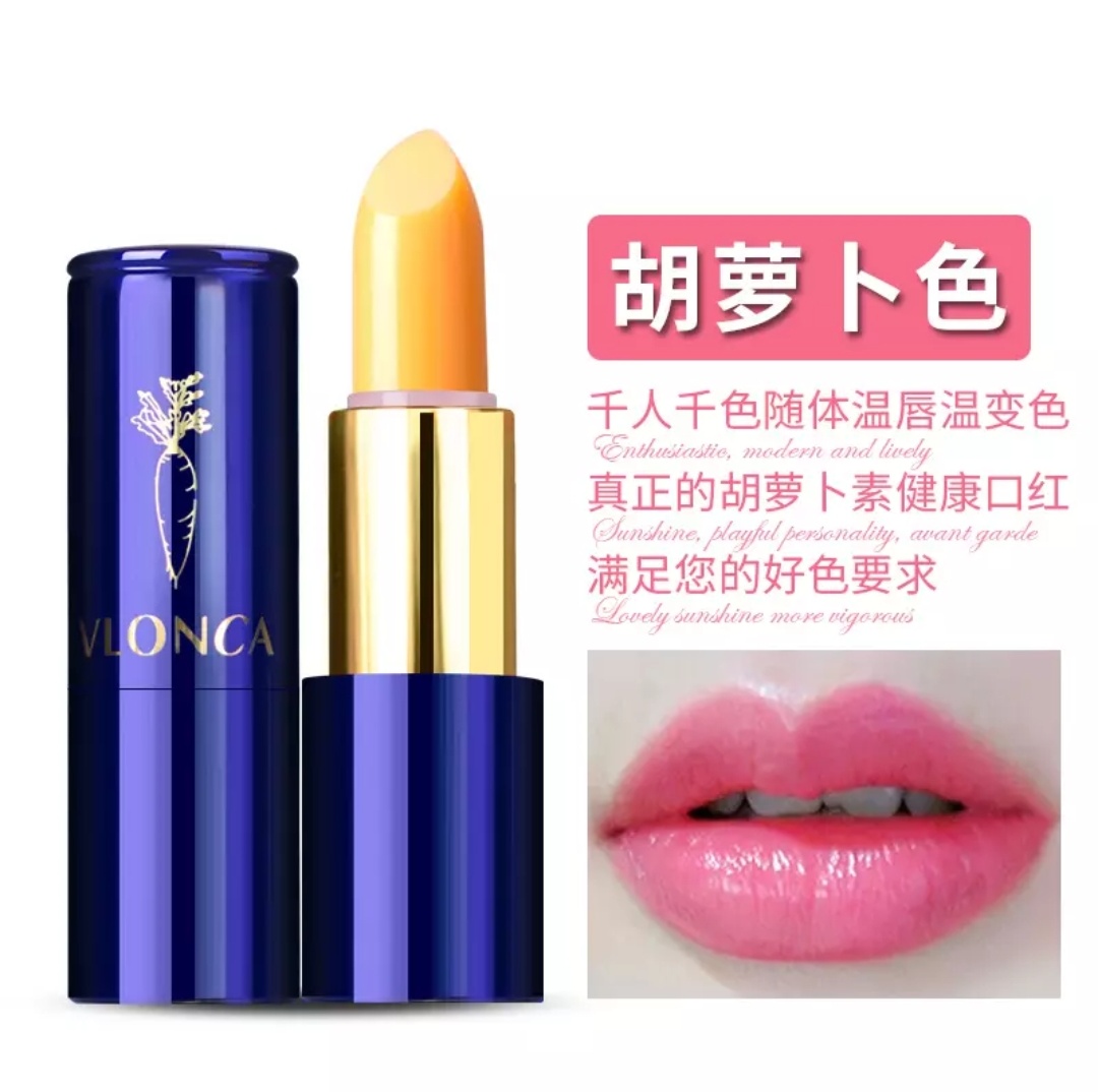 萝卜色口红爆款色号,颜色红的胡萝卜素口红