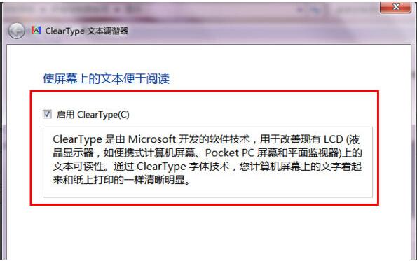 windows11系统必装的8款实用神器,windows7的应用和功能在哪里