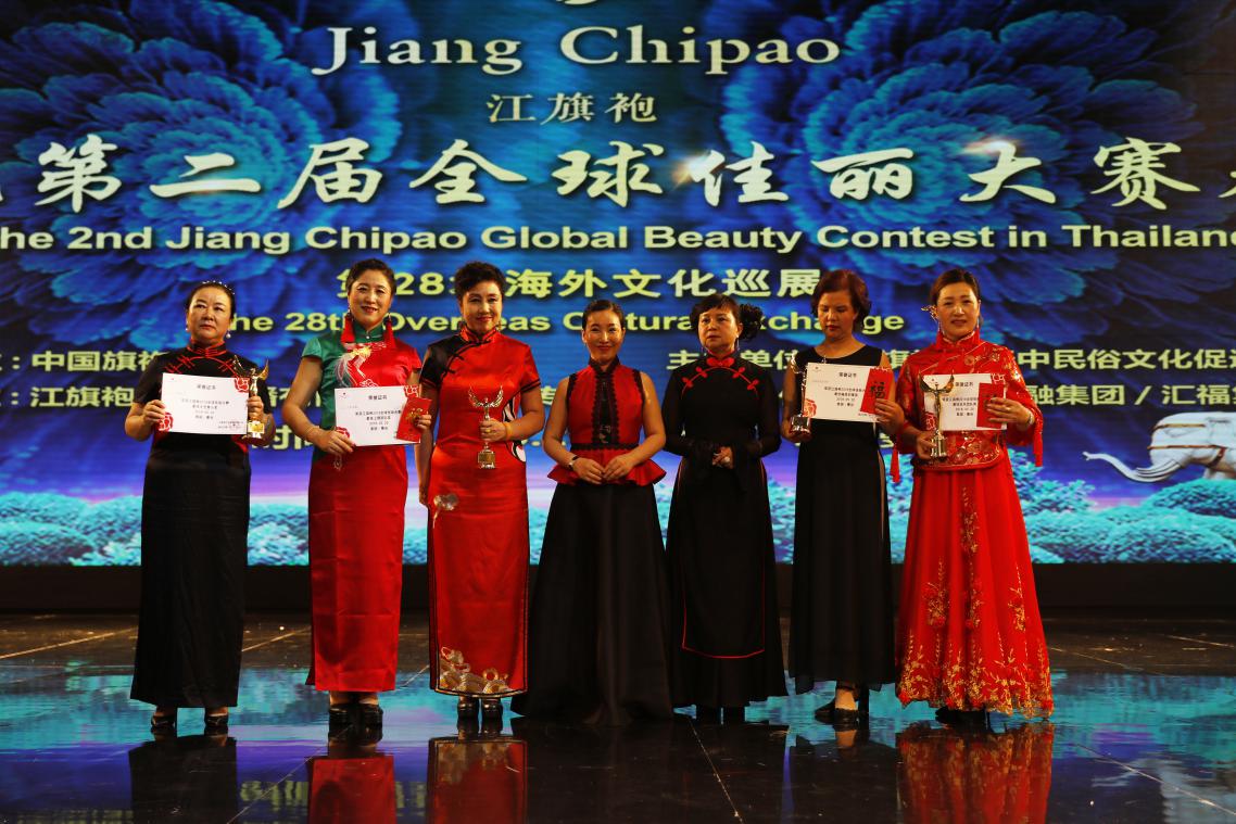 杭州旗袍大赛,2019年全球旗袍争霸赛