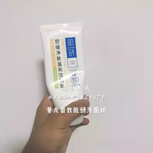 平价又好用的一款洗面奶,全球最好用的5款洗面奶