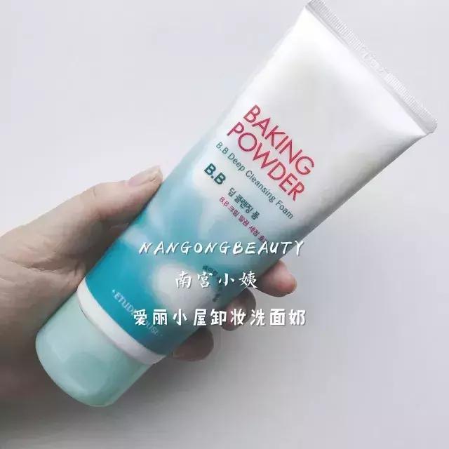 平价又好用的一款洗面奶,全球最好用的5款洗面奶