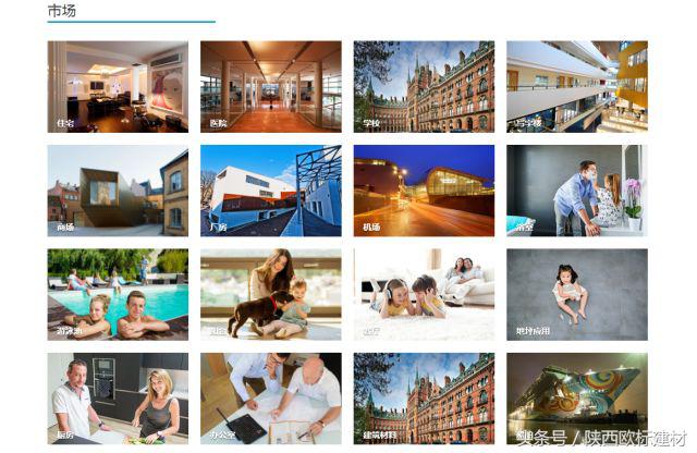 圣戈班杰科醛净,圣戈班环保辅料