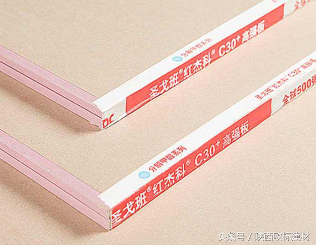 圣戈班杰科醛净,圣戈班环保辅料