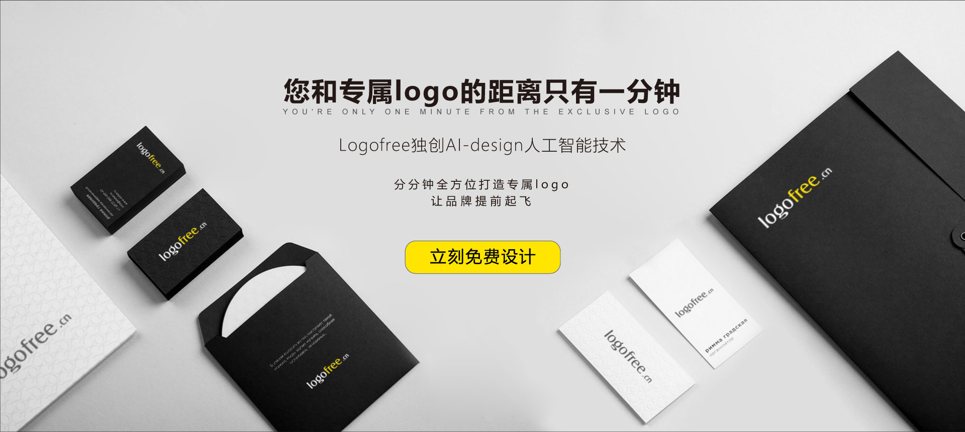logo大师字母创意logo设计合集,logo设计大师作品