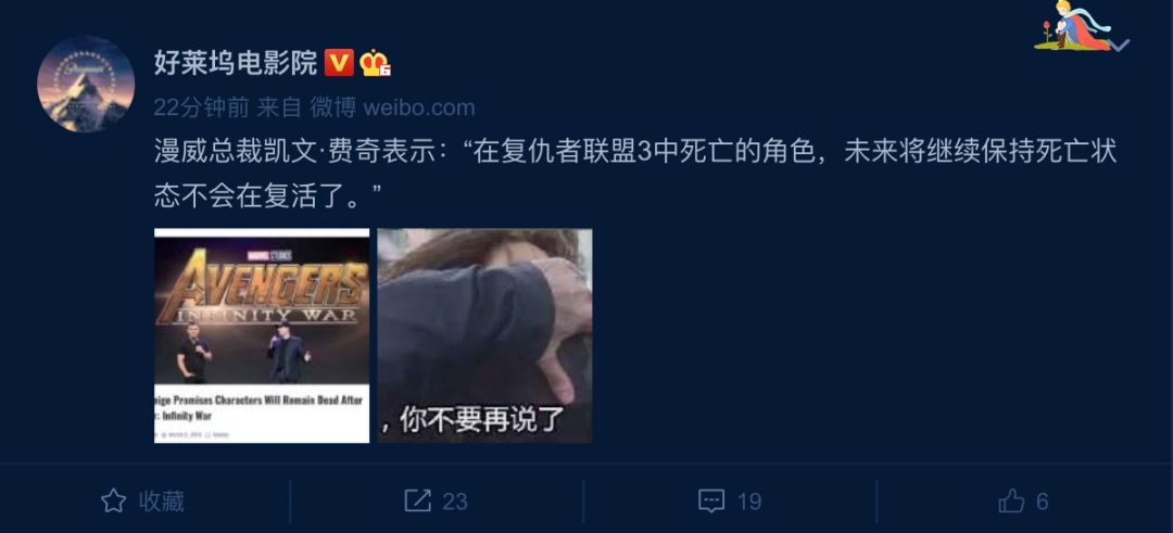 卷福在复联演什么,复联卷福