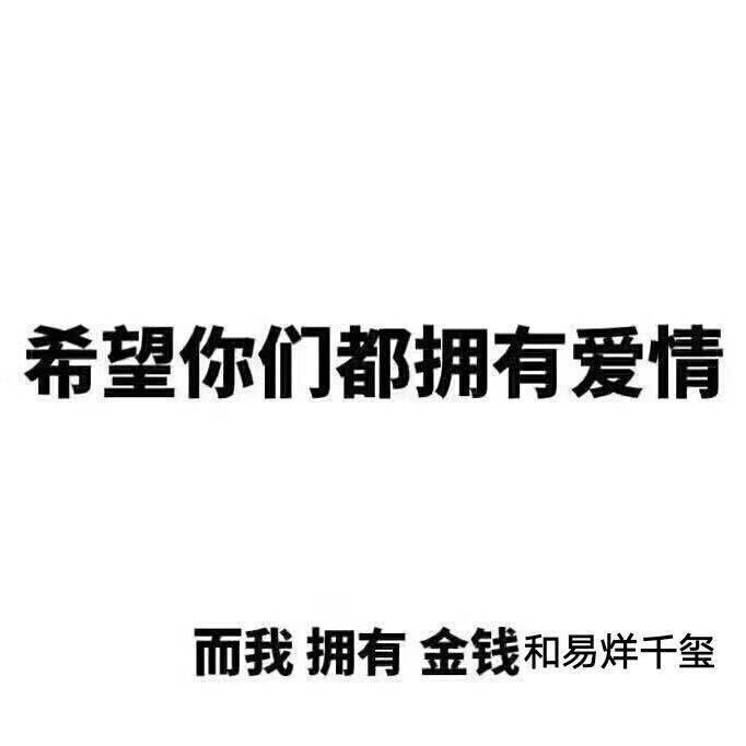 处女脸、果汁脸，你的老公鹿晗林更新们到底心水哪一款？