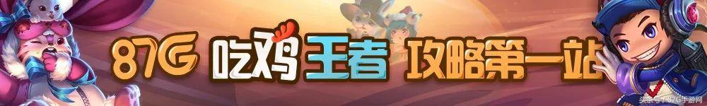 刘禅情侣皮肤,安琪拉和刘禅皮肤