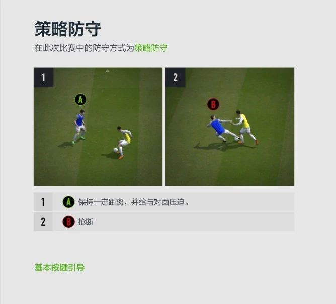 fifaonline4小解析,fifaonline4各项数据分析