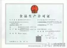 条条大道通罗马：中国民营企业55种融资方式