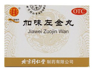 肝气郁结化火吃什么中成药,肝气郁结吃什么中成药调理