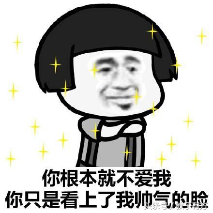 如何做渣男秘籍,渣男宝典原创