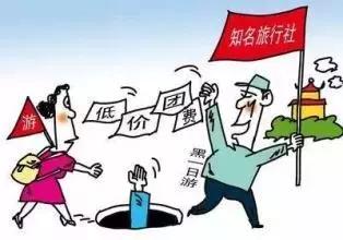 旅游景点坑人被骗的经历,旅游被骗的最大骗局是哪个