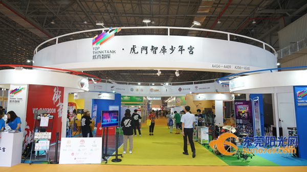 东莞婴童展展会策划搭建费用,厚街婴童展