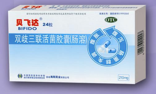 便秘、腹泻用到这些药，了解对你有很大的帮助