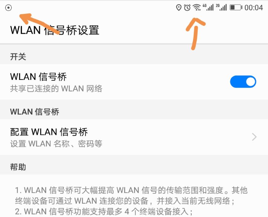 为何手机wifi和热点不能同时打开,手机为什么能连wifi的同时开热点