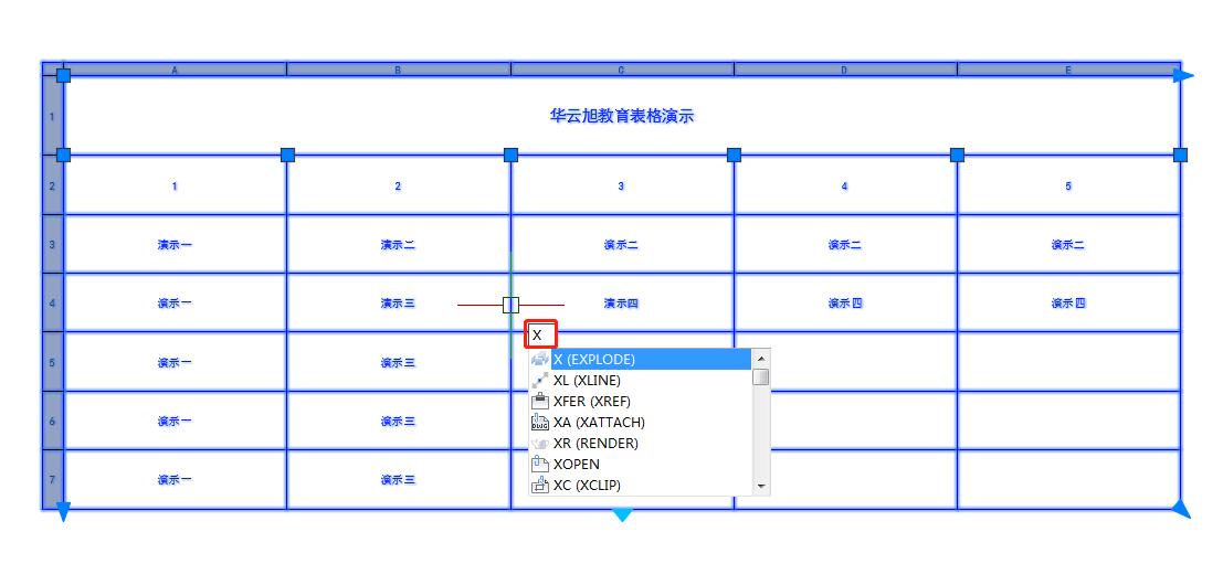 cad转excel图纸,cad转excel转换工具