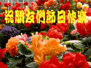 今天5月26日，666顺顺顺，百年难遇的大吉大利好日子！越快打开越好