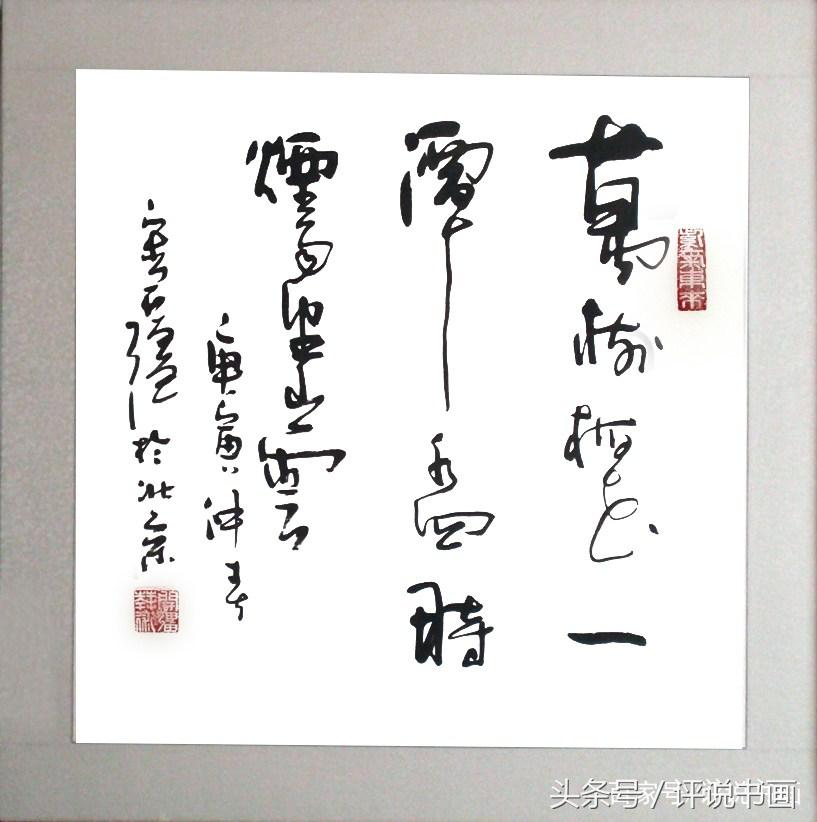 地摊卖书法作品5元,路边卖书法作品