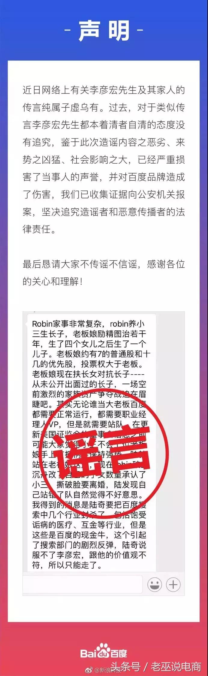 电商干货直通车推广常见的误区,直通车除了低价引流还能怎么玩