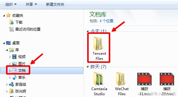 qq保存的文件在文件管理怎么找,qq邮箱下载的文件自动保存到哪里