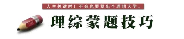 鍚勭钂欓瀹濆吀,瀛︽福涓嶅摥