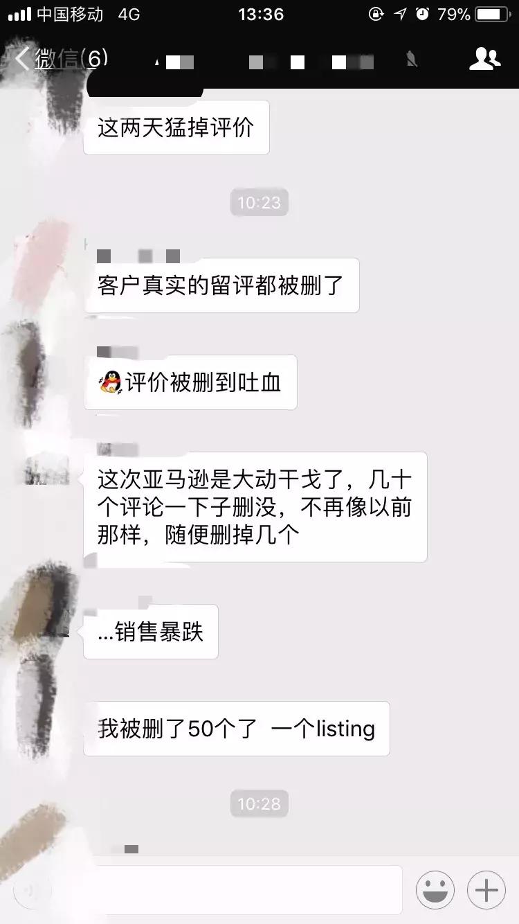 亚马逊傲基最新消息,泽宝傲基现状