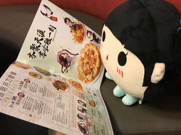 天刀三周年IP共创会落幕东海移花定档7.1