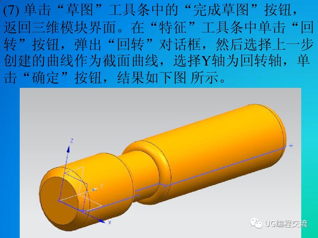ug入门新手自学教程,ug冲压模具设计新手入门步骤