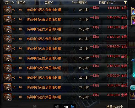 dnf90版本格蓝迪,dnf格蓝迪怕什么属性