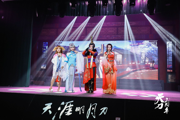 天涯明月刀两周年庆典,天涯明月刀三周年赴约