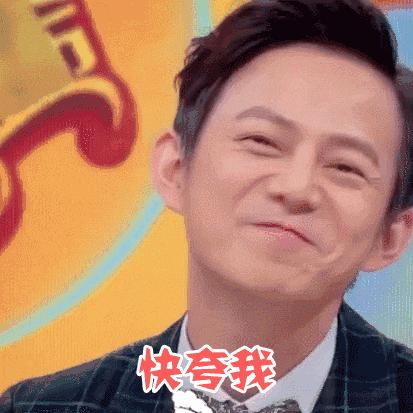 何炅撩妹脸红语录,何炅教科书式撩妹合集