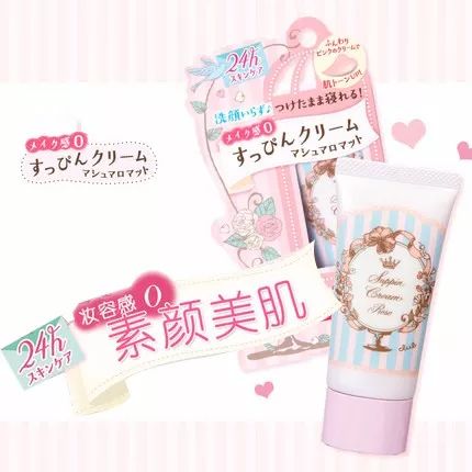 《创造101》的小姐姐们素颜出道？没毛病！