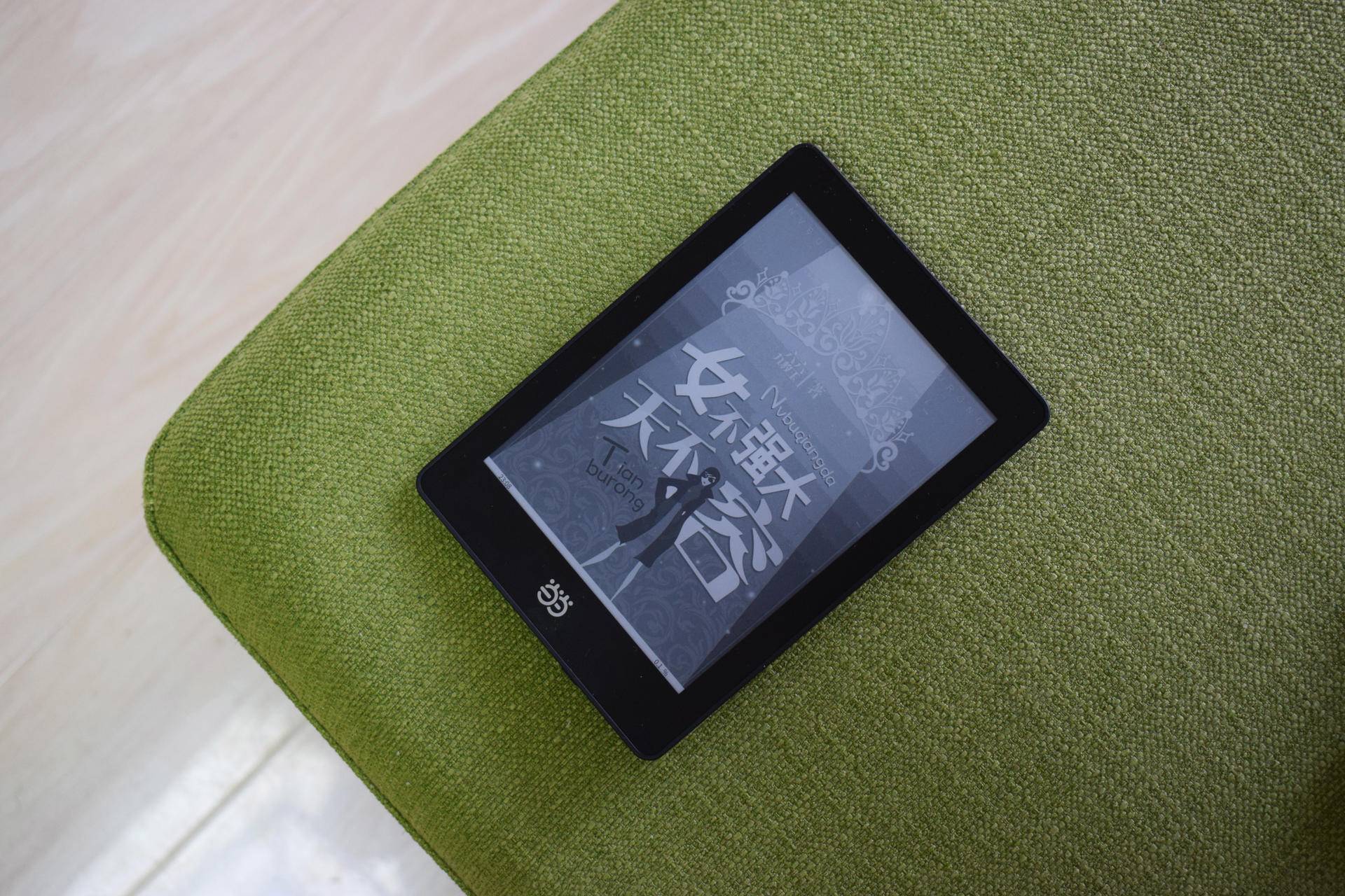 审读文字之美，打开心灵之窗——当当阅读器简评