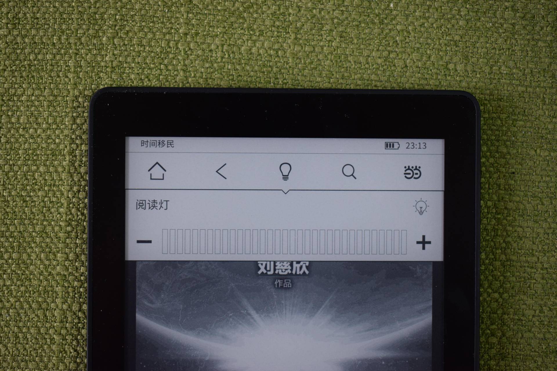 打开心灵之窗精美摘抄,打开心灵之窗书籍